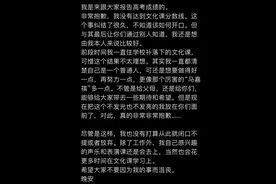 马嘉祺曾说自己的成绩排在年级前几名，高考数学考25分算超常发挥图片