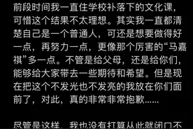 马嘉祺曾说自己的成绩排在年级前几名，高考数学考25分算超常发挥图片