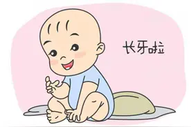 4个长牙征兆，帮宝宝应对不适感图片