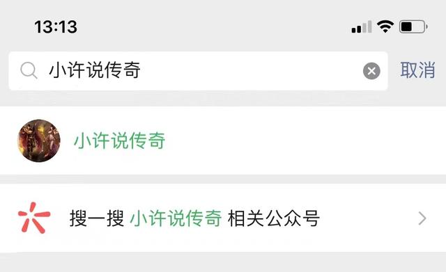 热血传奇:三职业类型各有各的特点
