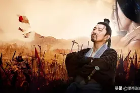 刘邦曾到大嫂家中蹭饭被拒绝，当上皇帝后，他是如何对待大嫂的图片