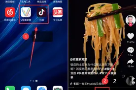 如何实现抖音录屏双画面直播教程图片