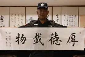 书法圣地扫地僧：当保安13年苦练书法，一卷手抄金刚经卖2.5万图片