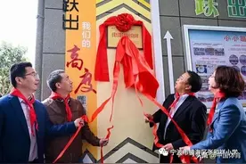 深化体教融合 探索学校方案 打造全国样板——张和祥小学体教融合背景下蹦床运动的校园化实践方略图片