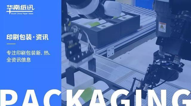 石狮印刷包装机械展举办费用