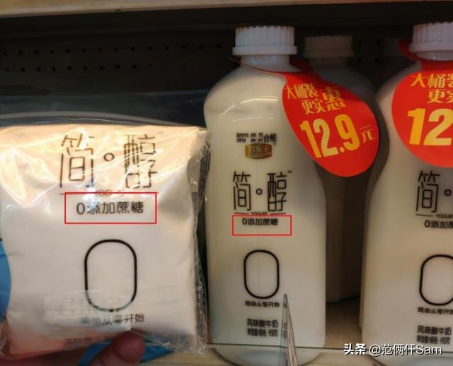 我发现一个牛X的配方 篇18：总玩文字游戏可不行-无糖酸奶种草清单