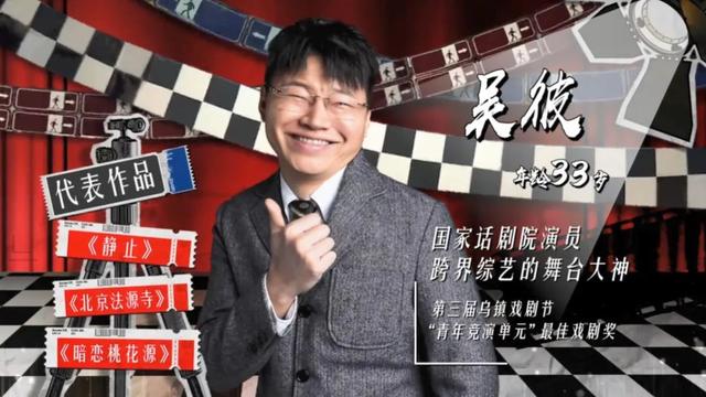 豆瓣9.3了，这顶级国综怎么还不火