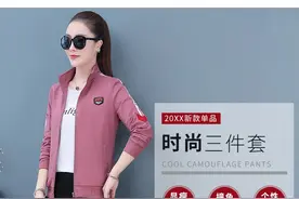 时尚休闲运动套装两件套图片
