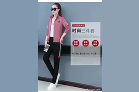 时尚休闲运动套装两件套图片
