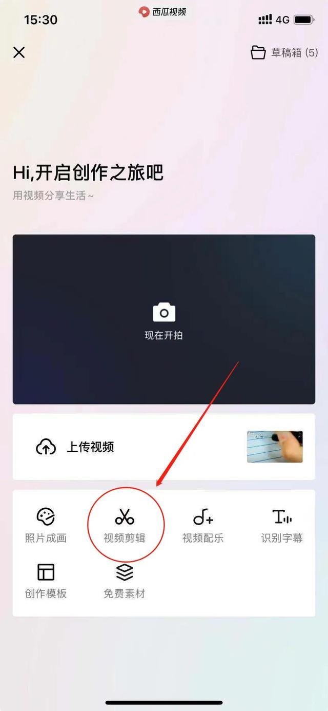 西瓜如何发视频才能获得收益？快来看看这是不是你踩过的坑
