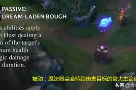 LOL莉莉娅技能曝光，技能机制一般，皮肤倒是好看图片