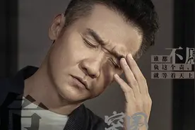 《突围》中林满江的身世之谜，五岁第一次去外婆家，就被呵斥图片