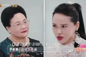 《婆婆和妈妈》伊能静的6种说话之道，值得所有儿媳妇深思图片