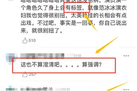 曾说“不演农村人”，女演员无奈采访澄清，只因长相太洋气图片