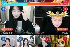 木子丰急眼暴怒开喷神豪晨：“刷了几个B子阿！”图片