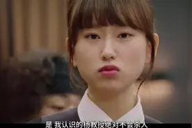 电视剧版《今日说法》，即使全民唾骂，她也要选择帮“人渣”说话图片