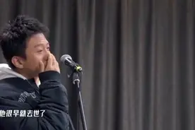 41岁邓超怀念已故同学，当众哽咽狂飙泪，悲痛不已拿帽子擦眼泪图片