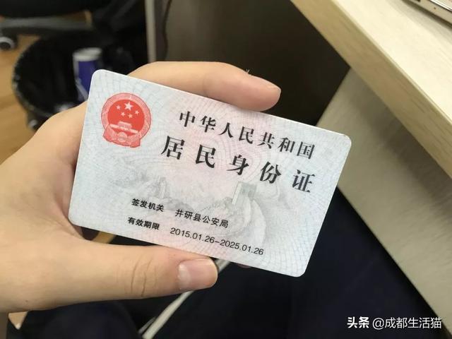 @收藏：2019成都户口查询+成都集体户口办理攻略大全，全是干货