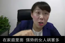 “强势的女人祸害多”，北师大女博士被骂上热搜，网友：三观不正图片