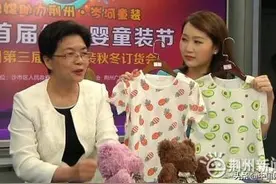 直播带货的女区委书记拟任荆州市委常委图片