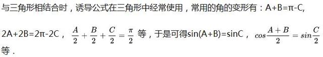 15角化为弧度