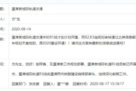交通大起势！R1线、R3线、跨东海域 最新进展曝光图片