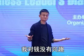 马云身边的支付宝女王，跟随丈夫辅佐马云20年，如今怎么样了？图片