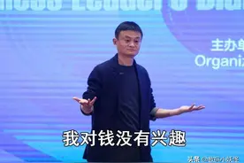 马云身边的支付宝女王，跟随丈夫辅佐马云20年，如今怎么样了？图片