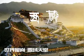 做好新旧西藏对比教育是新时代做好西藏工作的固本之策图片