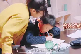 傅首尔辅导孩子“写作业”累哭，老公态度冷淡，直言：我并不幸福图片