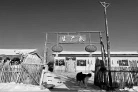 知青往事：在东北插队六年，她带着农村对象回上海被父母拒之门外图片