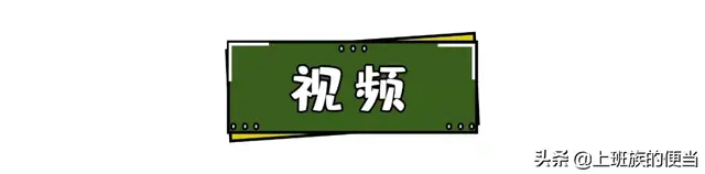 馋嘴街边的烤面筋，教你在家做，面筋劲道有嚼劲，2斤粉做一大把