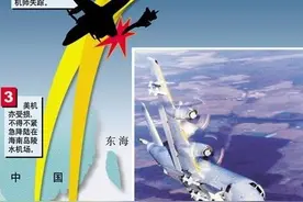 2001年王伟撞机牺牲，美军要求返还飞机加满油，结局如何？图片