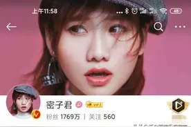密子君把大胃王称号去掉了，看不到她吃五十个鸡翅包饭，可惜吗？图片