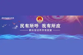 2020/6/10(1065)【新时代检察宣传周】检察长，我跟你说句心里话图片