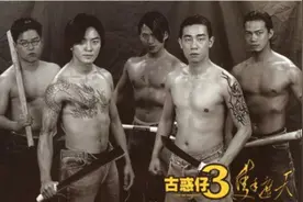 3位“陈浩南”扮演者，两位都已大红大紫，而他却只能“打酱油”图片
