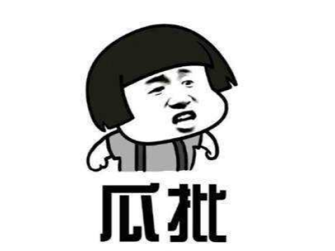 这游戏太真实！好不容易当上掌门人，结果没钱被逼上梁山当土匪？