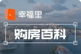 没房证的房子能买吗图片