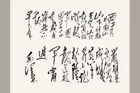 敌军围困万千重，我自岿然不动。「伟人诗词」图片