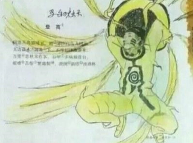 让老师"吐血三升"的课本涂鸦,奥特曼杜甫、卡卡西杜甫,杜甫太忙了