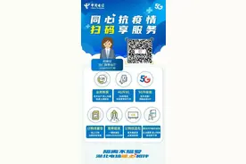 月末流量不够用不用愁9.9元10G全国流量放心用！图片