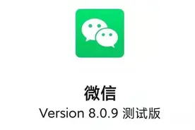 微信这个更新，我要吹爆图片