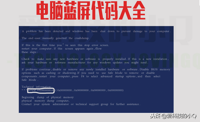 富茂勋
