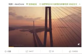 俄罗斯驻华大使馆发微博“统治东方”引众怒！胡锡进：海参崴已是俄罗斯领土，要尊重早已形成的中俄领土现状图片