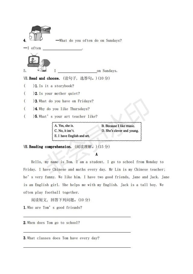 人教（PEP）五年级上册英语试题－月考评价测试卷一（含答案）