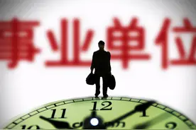 事业单位的副科和中级职称比，哪个薪资待遇更高？图片