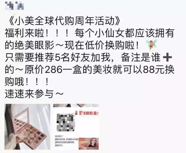 科普 | 潜伏身边的“假代购”从何而来？一招教你放心买买买！