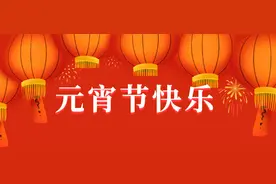 元宵佳节月儿圆，跟coco一起学元宵节原创手势舞图片