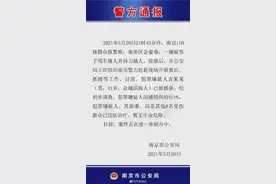 新街口暴力被传“老婆出轨”，简直没人性图片