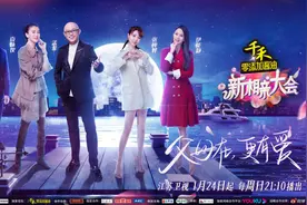 热搜预定！《新相亲大会》这档“宝藏节目”太会了图片